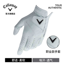 Callaway Callaway golf gloves mens TOUR AUTHENTIC professional sheepskin gloves old rice with the same