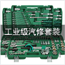 121-piece auto repair tool set set ratchet wrench socket multi-function repair manual household combination with car