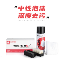 WHITE HOT shoe washing artifact foam dry cleaning agent WHITE shoe brush cleaning disposable sneakers coconut cleaning