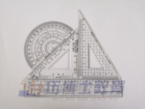 Dr. Wus patented ruler drawing ruler triangle plate protractor sending God ruler title set-limited time promotion