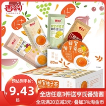  Xiangyo honey grapefruit tea lemon tea small bag 20 pieces of water Mango passion fruit brown sugar condensed milk tea drink portable