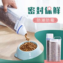 Cat food Dog food bucket Pet food storage bucket Storage tank Storage bucket Sealed moisture-proof moisture-proof storage box Bucket Sub-packing tank