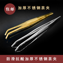  40 Kung Fu tea tweezers cup clip Anti-metal clip Tea clip spare parts Stainless steel hot hand tea tea ceremony thickening