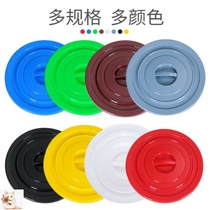 Garbage can cover single buy accessories round plastic bucket large bucket cover single sale thick cooked glue sanitation multi specifications