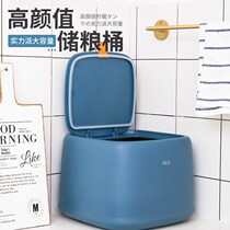 Cat food storage bucket Dog food bucket Sealed moisture-proof Pet storage bucket Cat storage storage box Large capacity cat food bucket