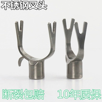 Zinc alloy fork head fork head clothes drying fork head telescopic support rod accessories head pick rod drying fork head