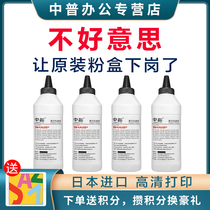 Zhongpu Sharp AR-2048 2348 2648 3148 1808 2008 2608N 2658 3158 2421X 4