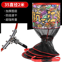 2021 new wild fishing black pit special large object fishing net lengthened to increase portable explosion protection and folding fish Lou speed dry
