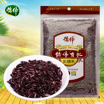 Dewei organic purple glutinous rice new rice blood glutinous rice black glutinous rice long grain glutinous rice northeast farmhouse grains 400g