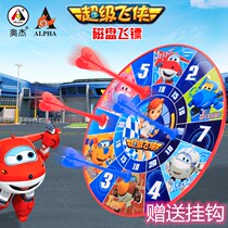 Aojie Super Flying Man Children throwing darts safety sports Indoor outdoor thickened magnetic suction cup ball toys