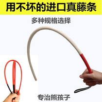 Female teacher rattan Coach family bamboo whip rattan whip baton soft resin teaching stick teacher family motto teach bamboo whip