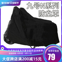 Xiaomi car jacket BC Series 9 electric car cover N70C sunscreen dust proof car cover modified accessories