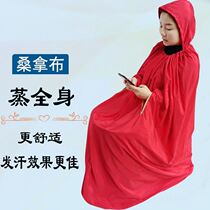 Steam Hood Smoked Full Body Sweating Fumigation Cabin Family Fumigation Hood Home Use Sweat Steam Hood Steamed Hood Moon Sweating Sweating Sweats