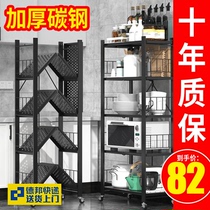Folding shelf free of installation microwave oven kitchen supplies floor rack movable multifunctional balcony storage rack