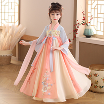 Ancient style girl Hanfu long dress Princess skirt Tang suit long sleeve autumn dress children female students ancient costume female Hanfu Super fairy