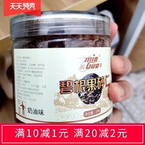 New Pecan bacon nuts crushed meat creamy caramel flavor 3 cans of multi-provincial milk tea