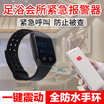 Watch foot bath wireless pager Massage water club Foot city bath sauna Watch remote control one-button vibration electronic bracelet Emergency watch alarm pager New fashion