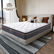 Seahorse mattress Simmons spring coconut palm cushion soft and hard dual-use 1 8m household bedroom double latex mattress customization