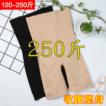 The new 200kg fat MM size high waist belly pants women's stomach bundle underwear 240 fat people do not roll edge slimming