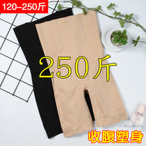 New 200 Jin fat MM size high waist belly pants womens stomach belly belly underwear 240 fat people do not curl thin
