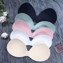 Natural latex chest pad ultra-thin underwear replacement pad breathable hole one-piece traceless back bra sponge insert