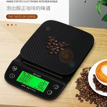 Hand-brewed coffee scale household kitchen baked goods timing accurate 0 1g gram bean bar counter small electronic scale