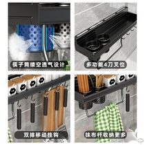 Kitchen Shelve Wall-mounted Space Aluminum Tool Holder Kitchen Knife Supplies Utensils Cutter Kitchenware Black Contain-free