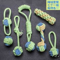 Knot weaving Pet dog toy Bite-resistant molar rope ball Dog bite rope Golden Retriever Samoyed Husky large dog