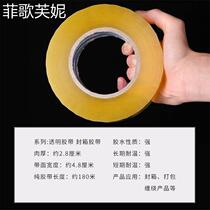 Transparent tape large wide tape express packaging sealing box with sealing high transparent tape adhesive paper large roll rice