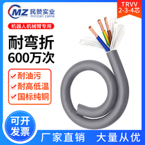 GB TRVV high flexible towline cable 2 3 4 core 0 3 0 5 0 75 square bending tank chain line