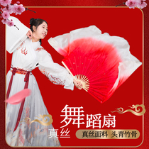 Silk dance fan children Yangko double-sided square lengthy gradient Jiaozhou red Chinese style dancing fan