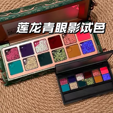SUGAROCK莲龙青アイシャドウパレット 12色 ゴールドデザイン 莲青龙眼影盘-莲青龙眼影盘促销价格、莲青龙眼影盘品牌- 淘宝