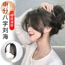 Hairline wig stickers eight-character air bangs girl Summer mid-point natural invisible French simulation forehead Post
