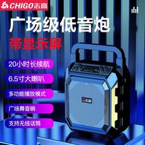 Zhigau Square Dance Outdoor Performance Portable Acoustics Home Bluetooth K Song Speaker Large Volume Heavy Low Sound Cannons Horn