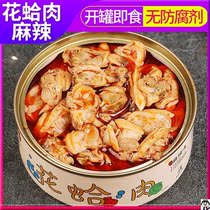 Spicy clam canned seafood deli Net red snacks spicy ready-to-eat scallop meat clam meat snack food