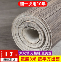 Abrasion-proof floor leather 3 m wide floor patch PVC self-adhesive floor glue clay ground rough carpet thickened waterproof ground plastic