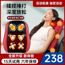 Proud neck shoulder massager back waist cervical spine electric home multifunction full body hammer massage cushion pillows