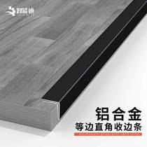 Aluminum Alloy Rangling Bar Windows Yang Angle Line Closing Strips Right Angle Tiles Sticker Protective Stick Corner Line Landing Slime
