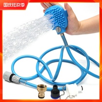 Dog bath artifact Pet nozzle Teddy Bear Satsuma brush Cat and dog supplies Silicone massage shower flower