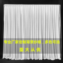 Gauze curtain Gauze curtain base props Drapery Wedding cloth Wedding custom gauze curtain background cloth Wedding background stage