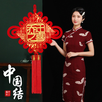 Supplies entering the house new home large Daji decoration housewarming living room Chinese knot entering the house housewarming decoration pendant