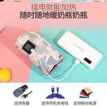 Baby hot milk device baby out portable milk thermostat mini Universal bottle thermos sleeve heat preservation thermostatic warm milk