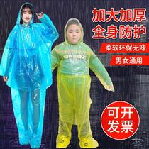 Thickened disposable raincoat long full body riot rain pants shoe cover foot split suit for men and women adults and children