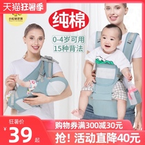 Waist stool Baby strap Baby multi-functional front-holding type lightweight before and after going out Dual-use four seasons summer baby artifact