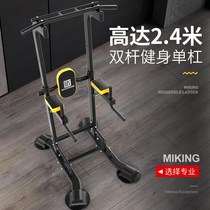 Horizontal bar home single bar fitness equipment childrens hanging Lever family exercise single and parallel bar rack indoor power-up device