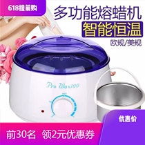  2021 Hand wax hot wax device beeswax hand care beauty wax machine Multi-function hair removal hot wax machine wax melting machine