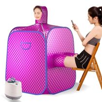 Khan steam box household whole body detoxification without sweating Bath Box family sweat steam sauna room steam bag fumigation bucket machine