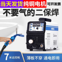 Industrial grade Dual-use Welding Machine Cold Welding Machine Dual-use Home Small Mini 220v Stainless Steel Free Argon Arc