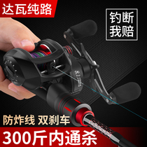 Dawa Chunlu Aaran set super hard sea pole carbon rod gun handle water drop wheel full set fishing rod long throw Rod