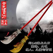 Guan Gong big blade ornament cold weapon model Guan Yus Qinglong Yanyue knife toy sword Three Kingdoms general props